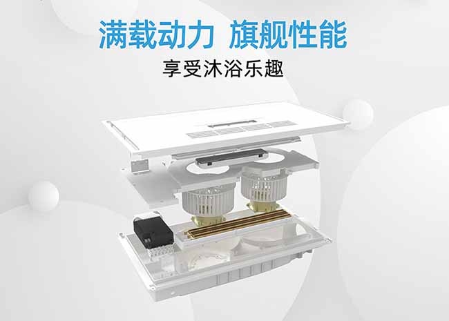 浴霸如何清潔保養(yǎng)？